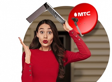 Спутниковое ТВ МТС, Аша Спутниковое ТВ МТС, Аша
